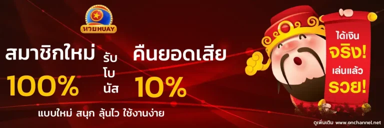 หวย ฮานอย หวย ซอง