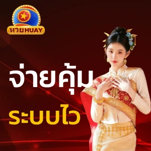 ฮานอยวันนี้